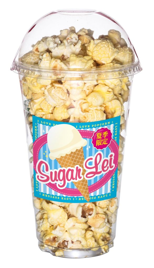 バニラアイスクリームポップコーン