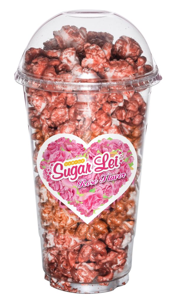 ローズミルクポップコーン